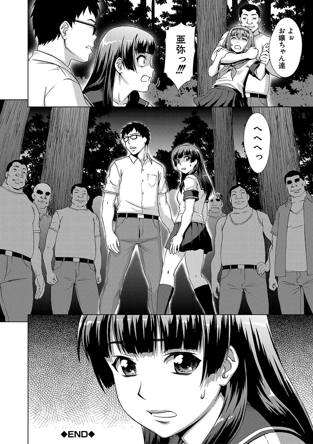Page 103