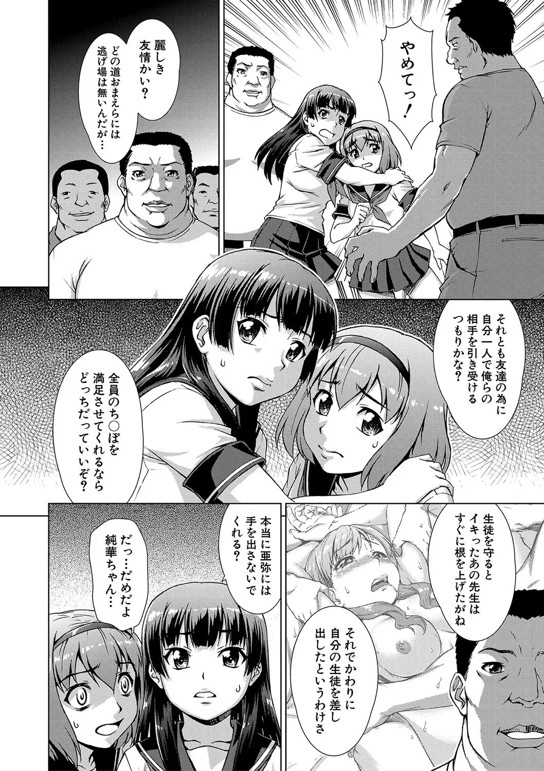 Page 109