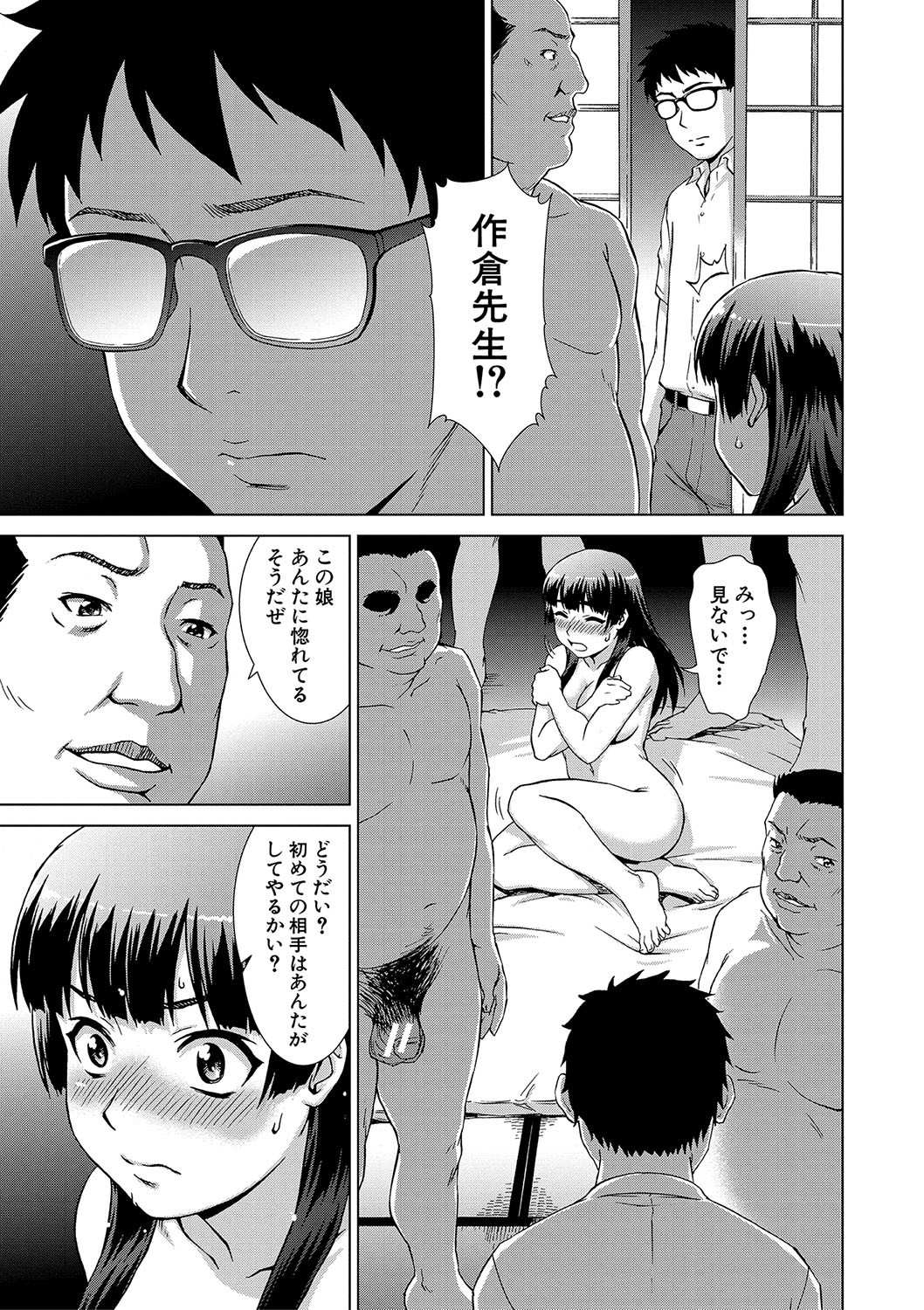 Page 124