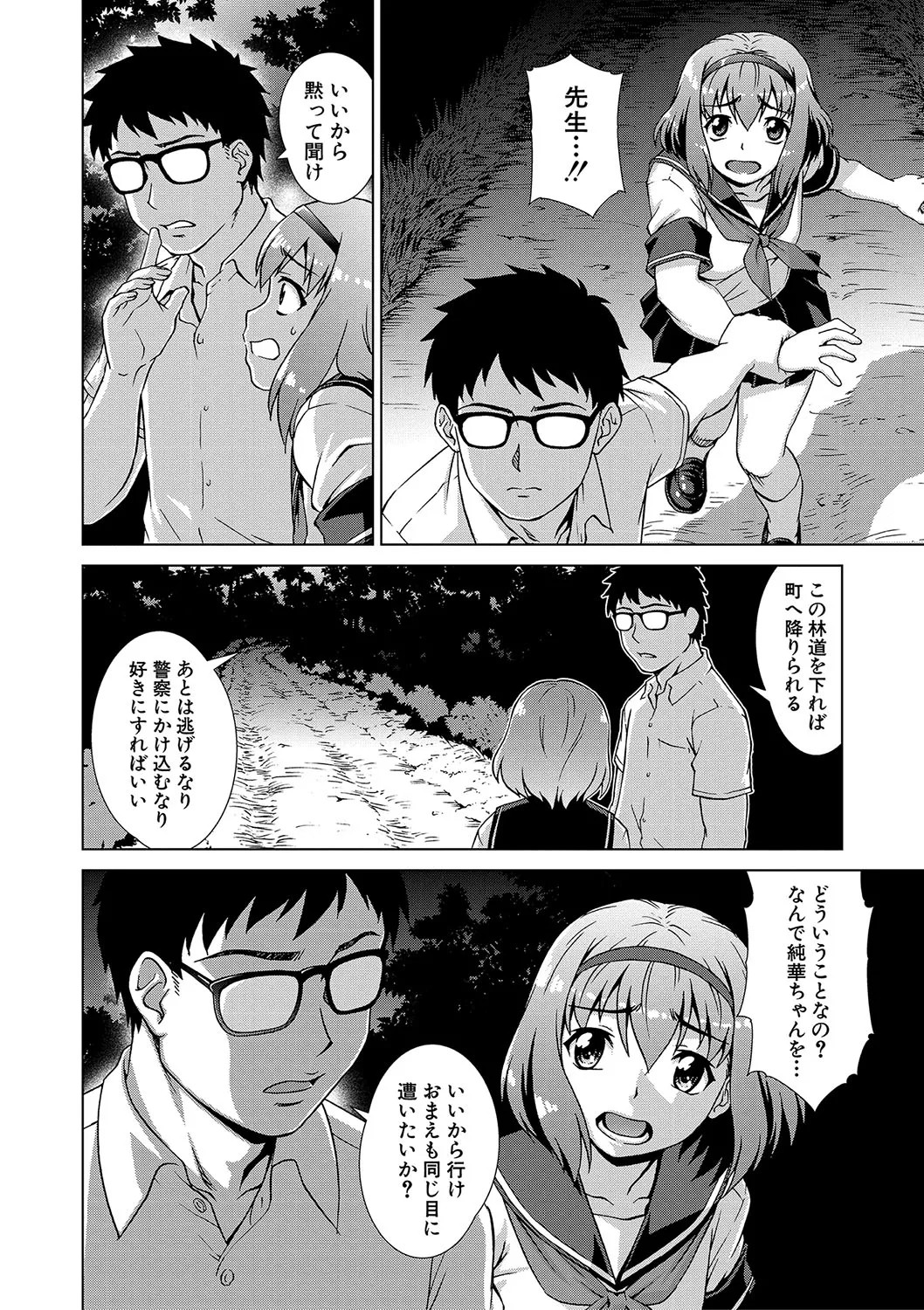 Page 137