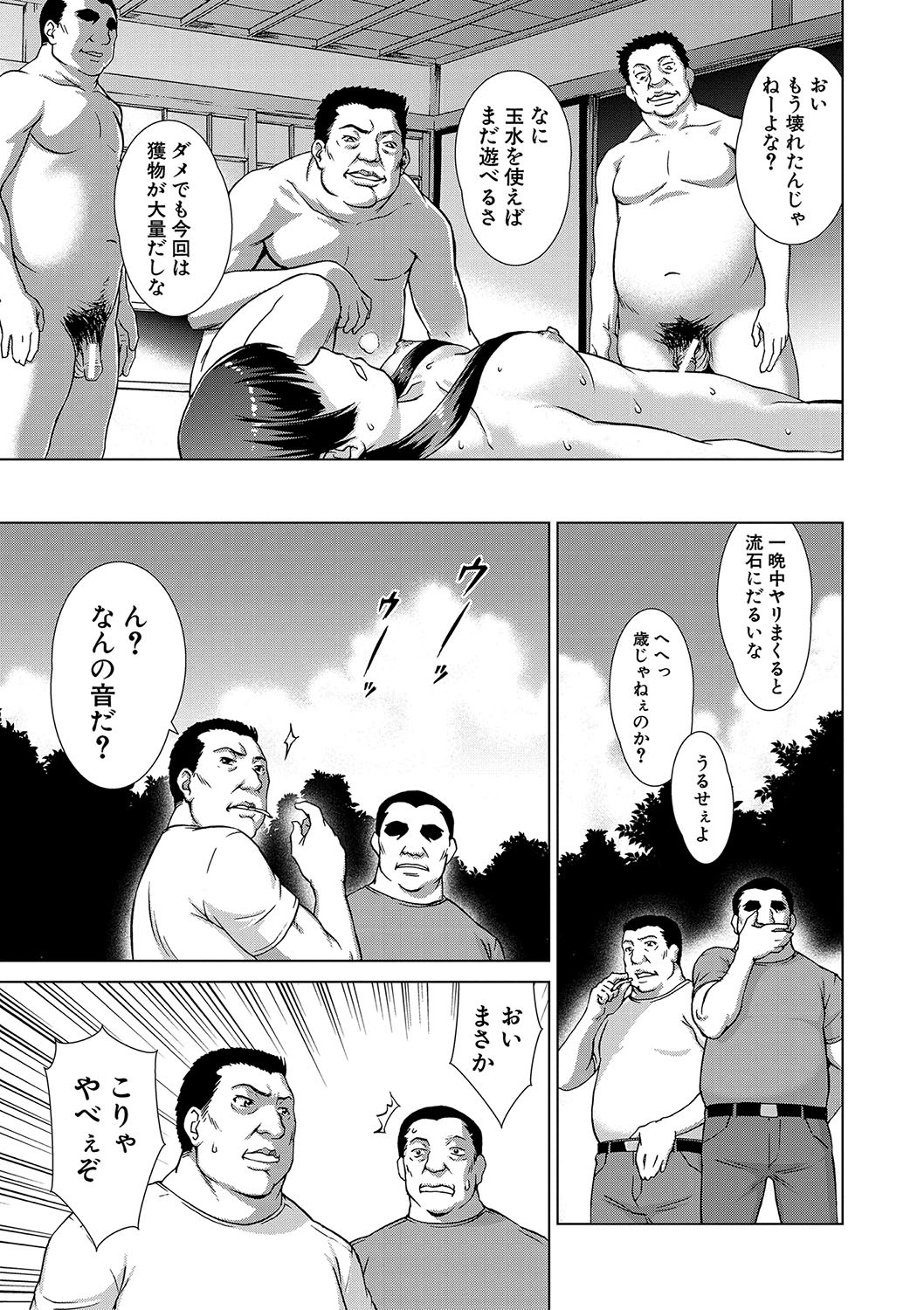 Page 148