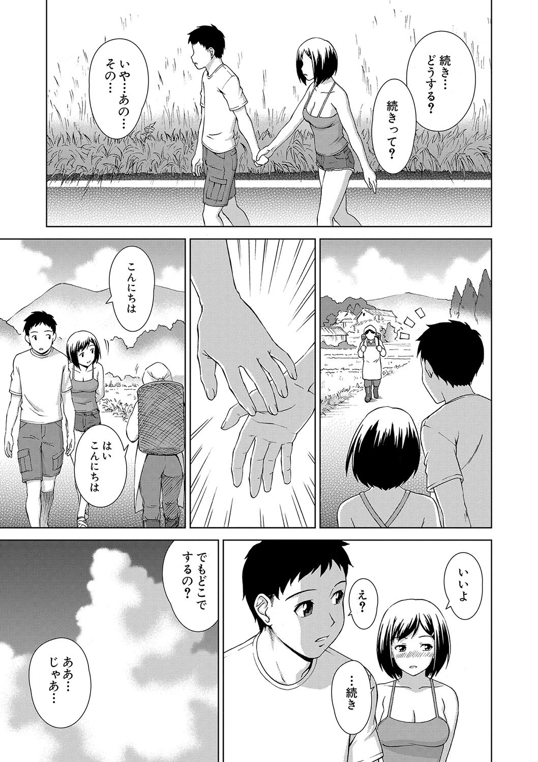 Page 160