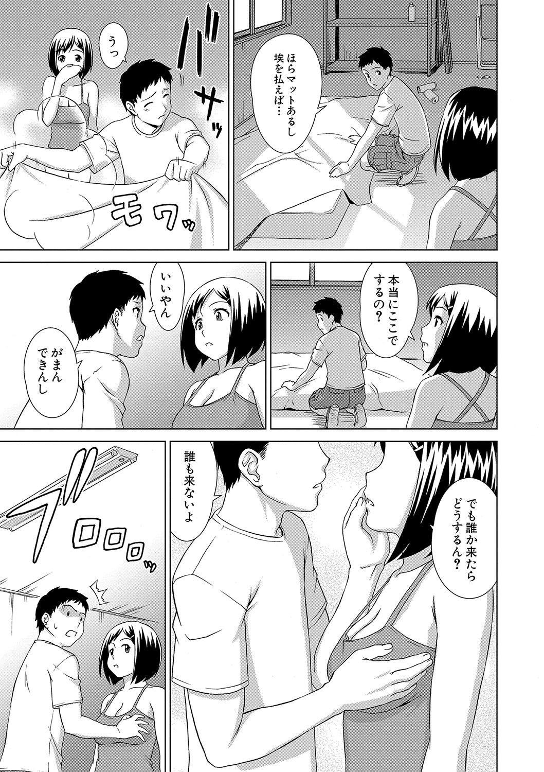 Page 162