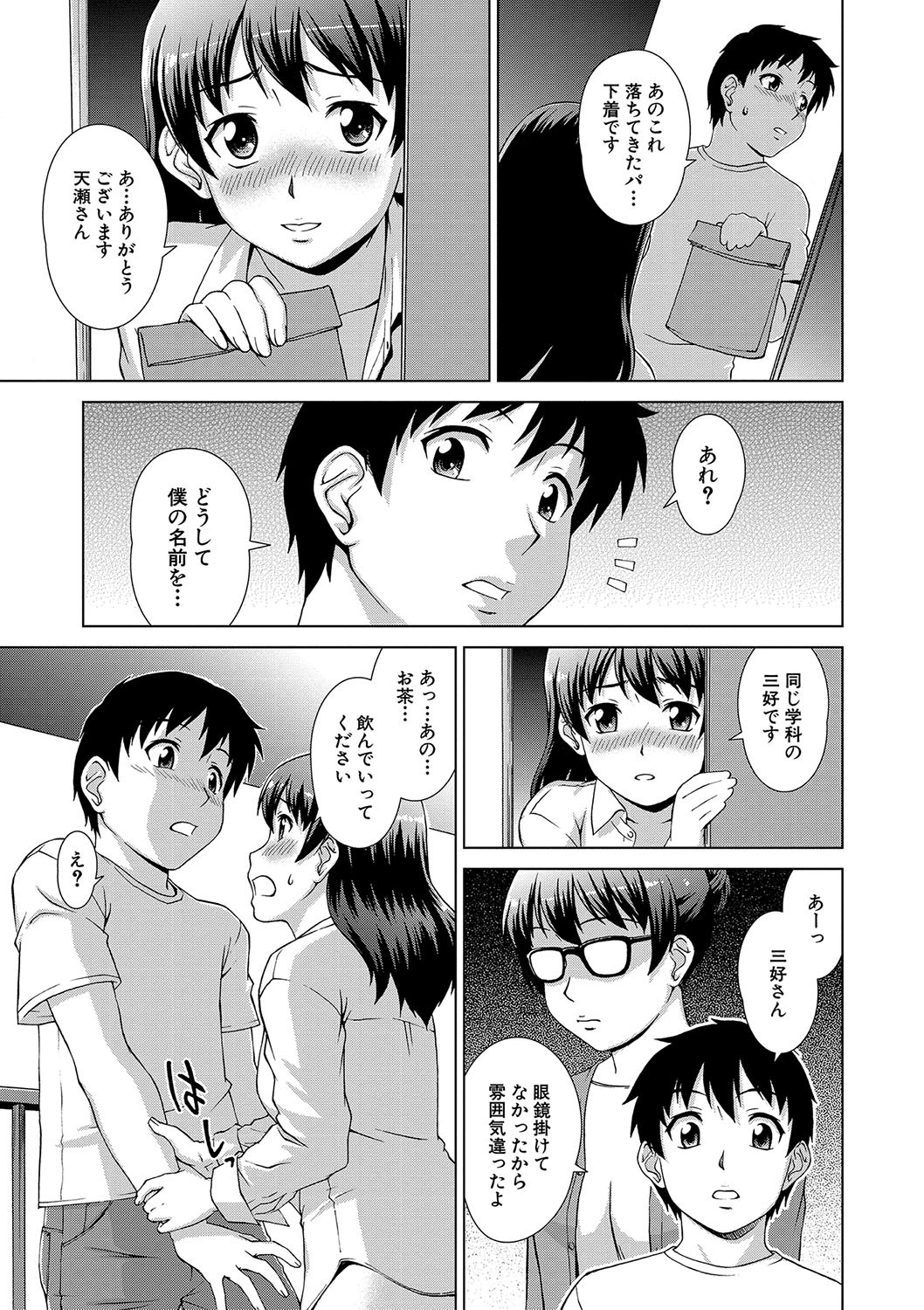 Page 178