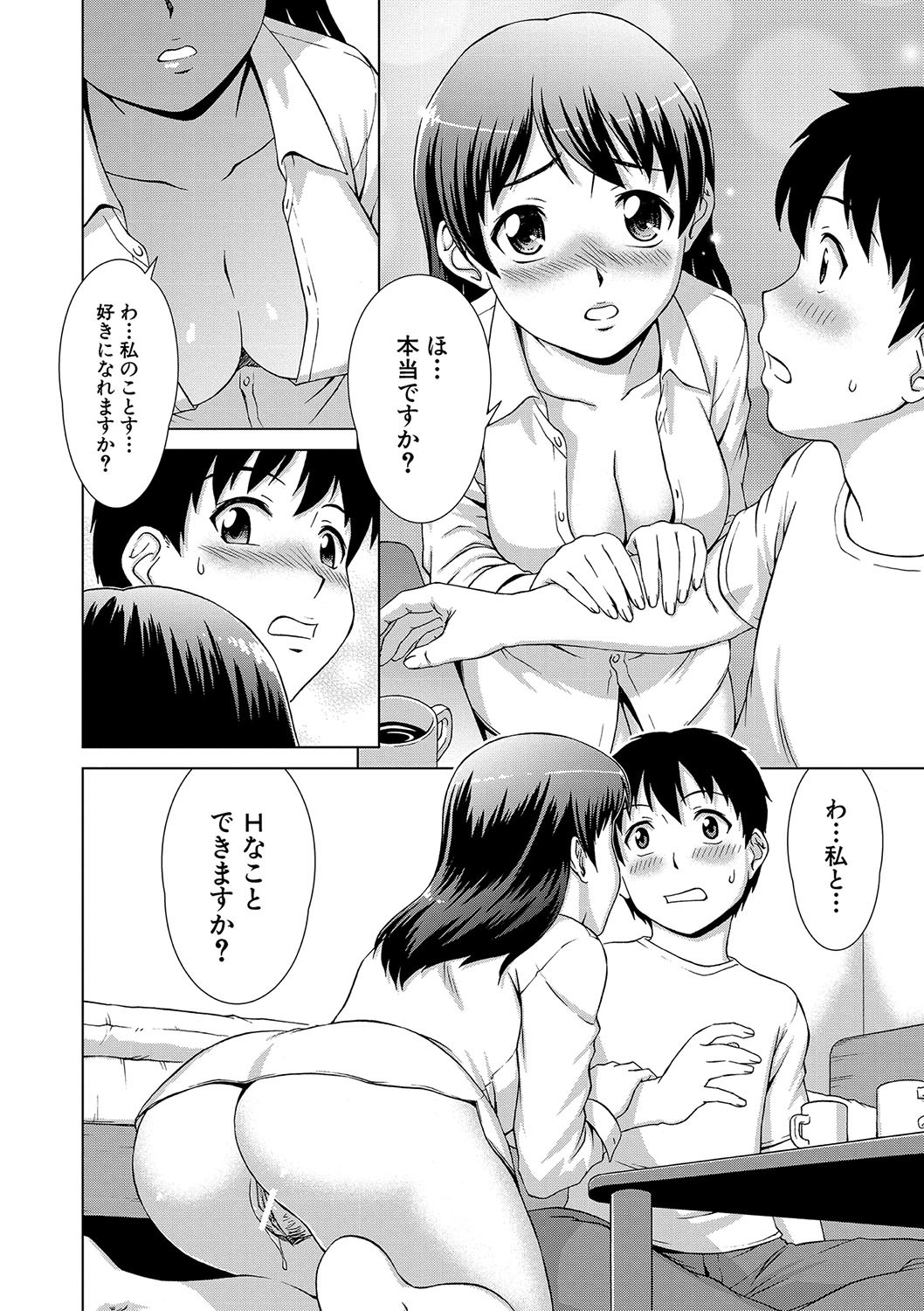 Page 181