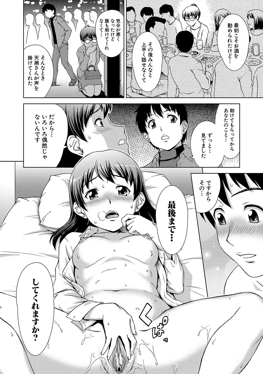 Page 185