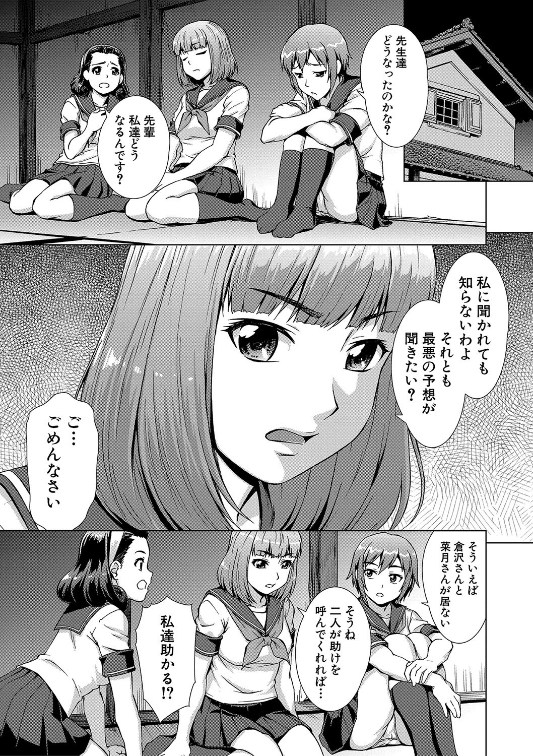Page 52