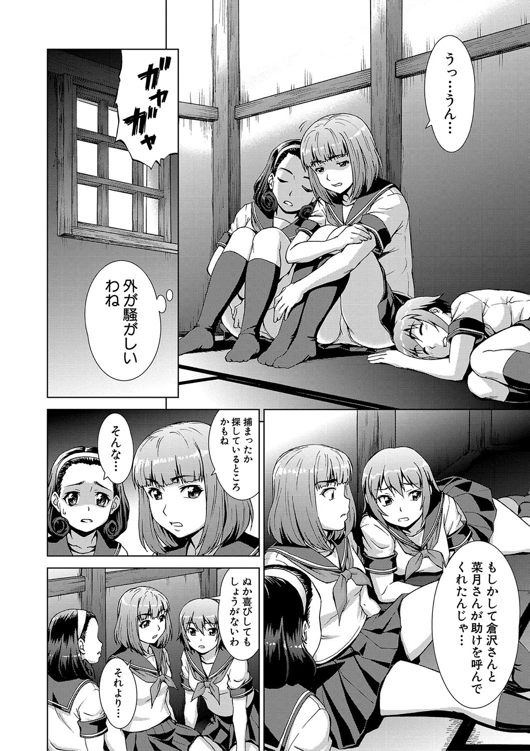Page 59