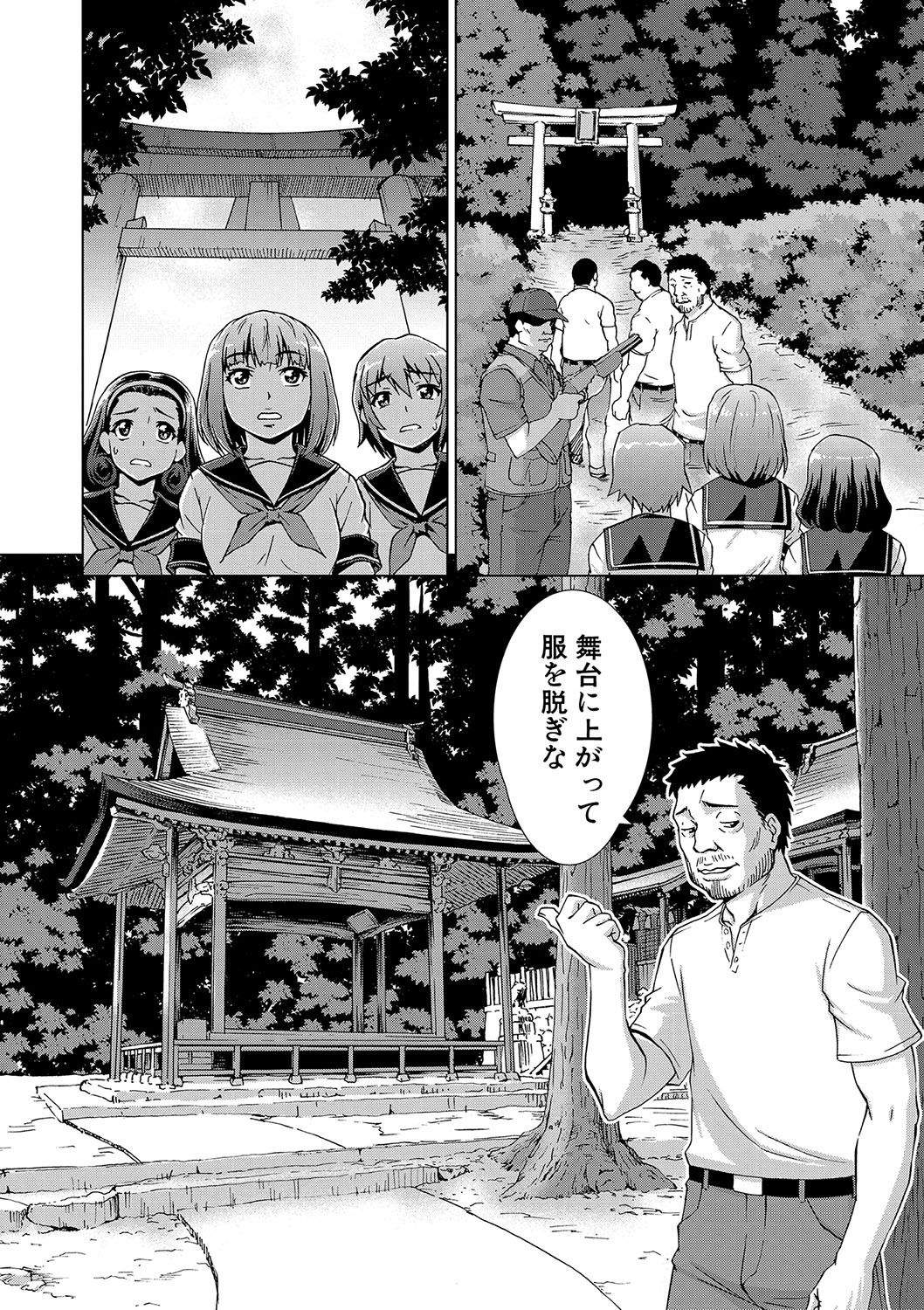 Page 61