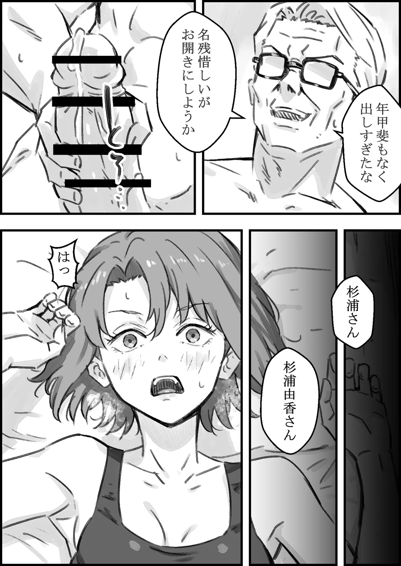 Page 47