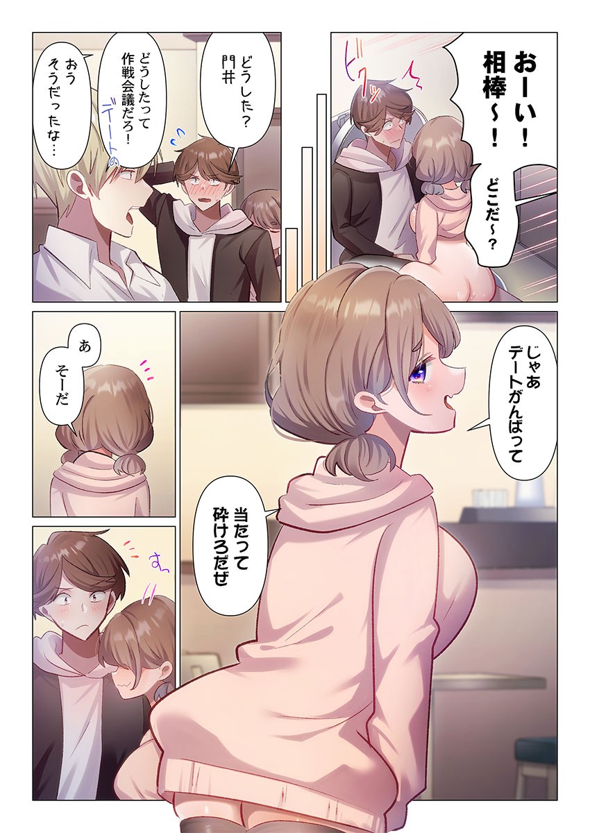 Page 137