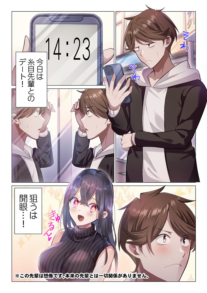 Page 143