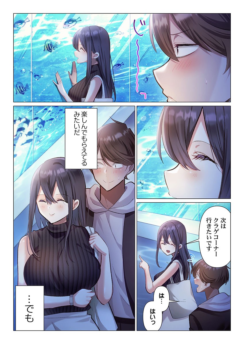 Page 147