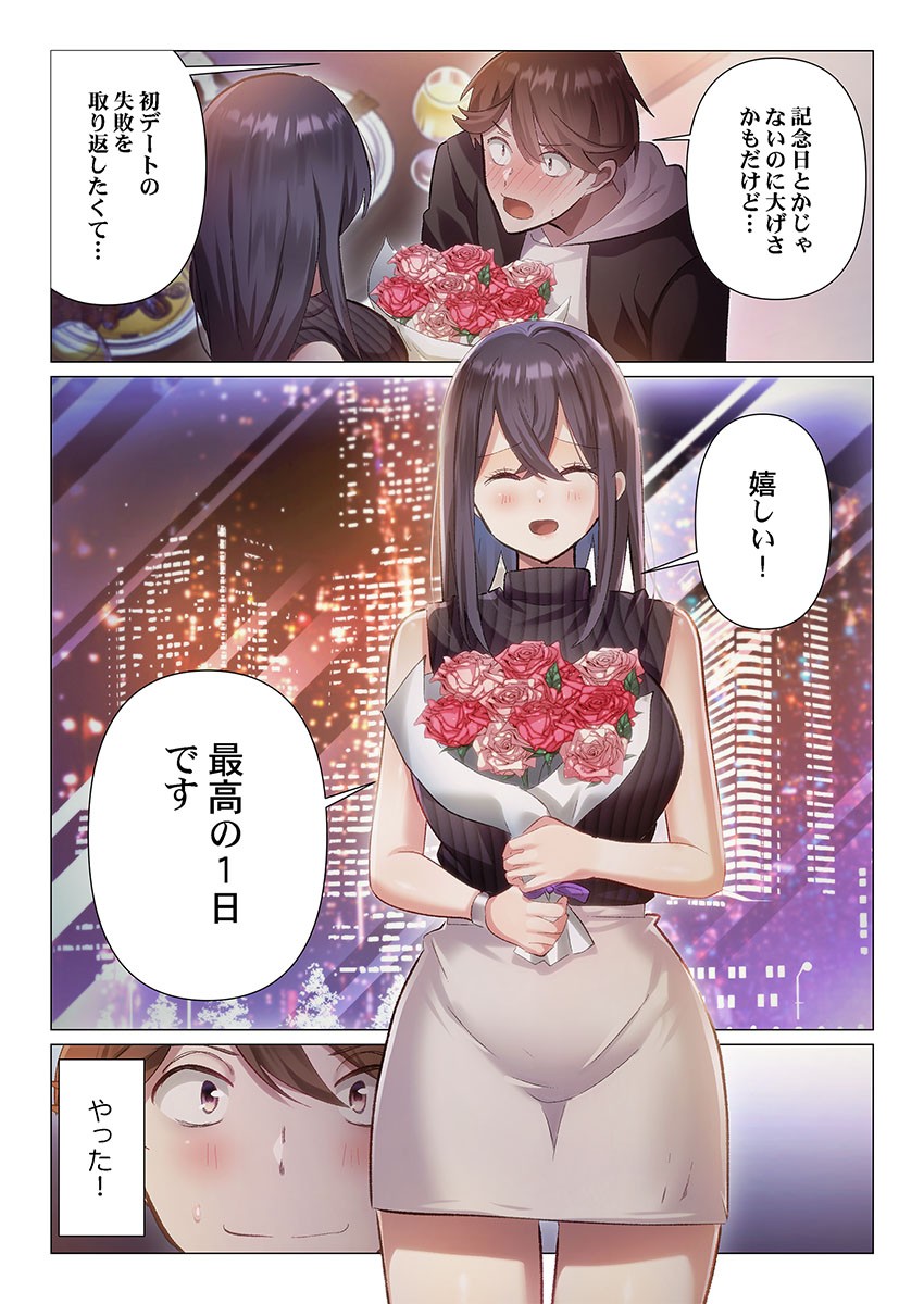 Page 153