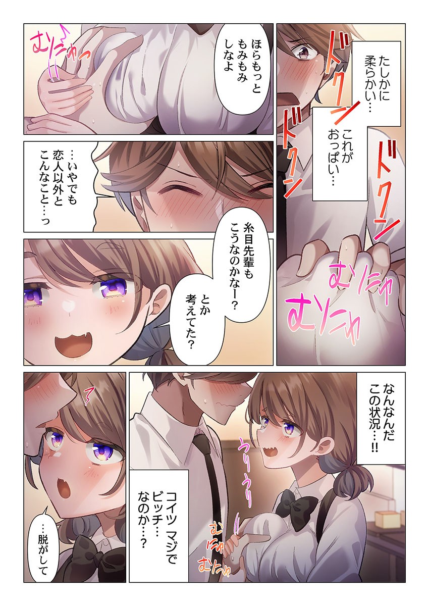 Page 47