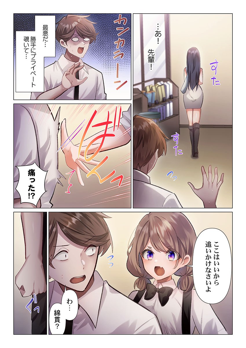 Page 68