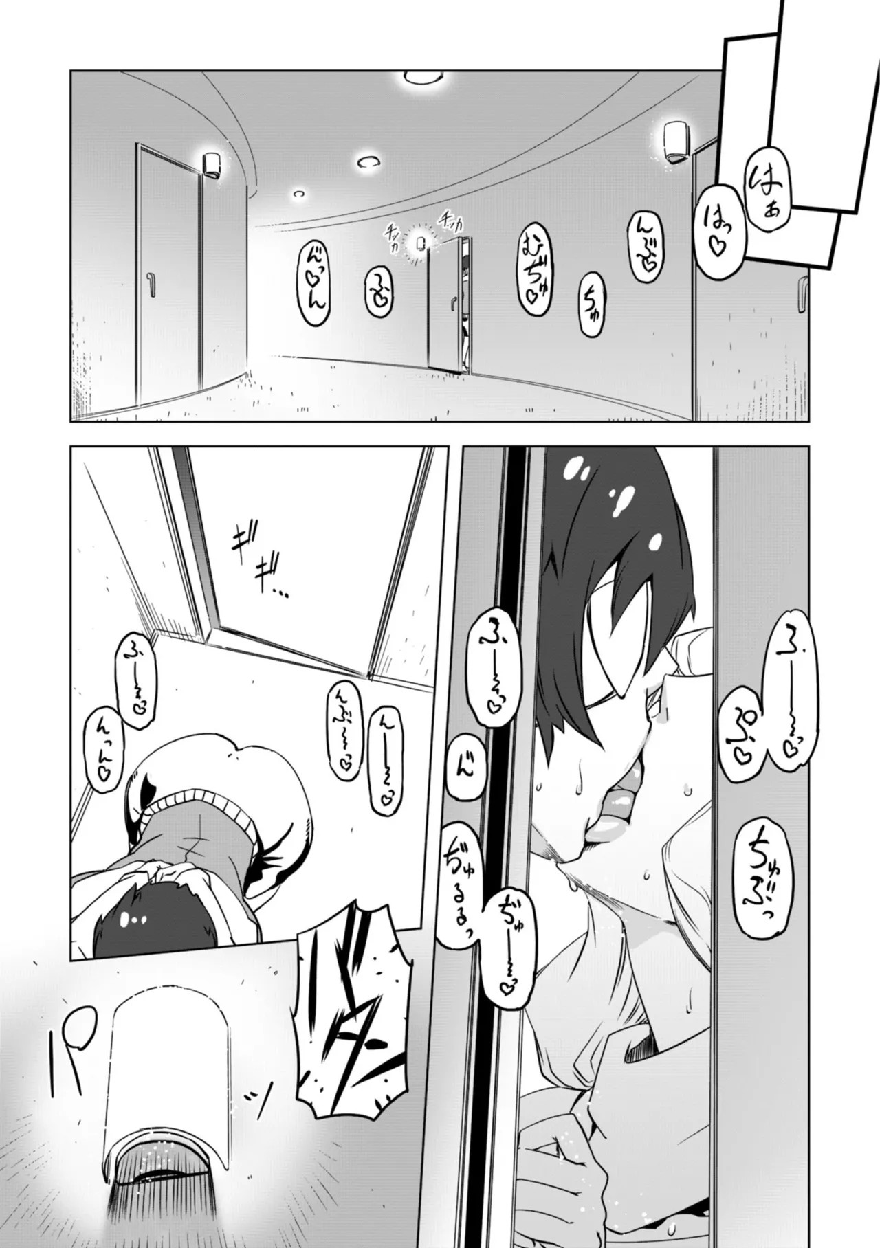 Page 90