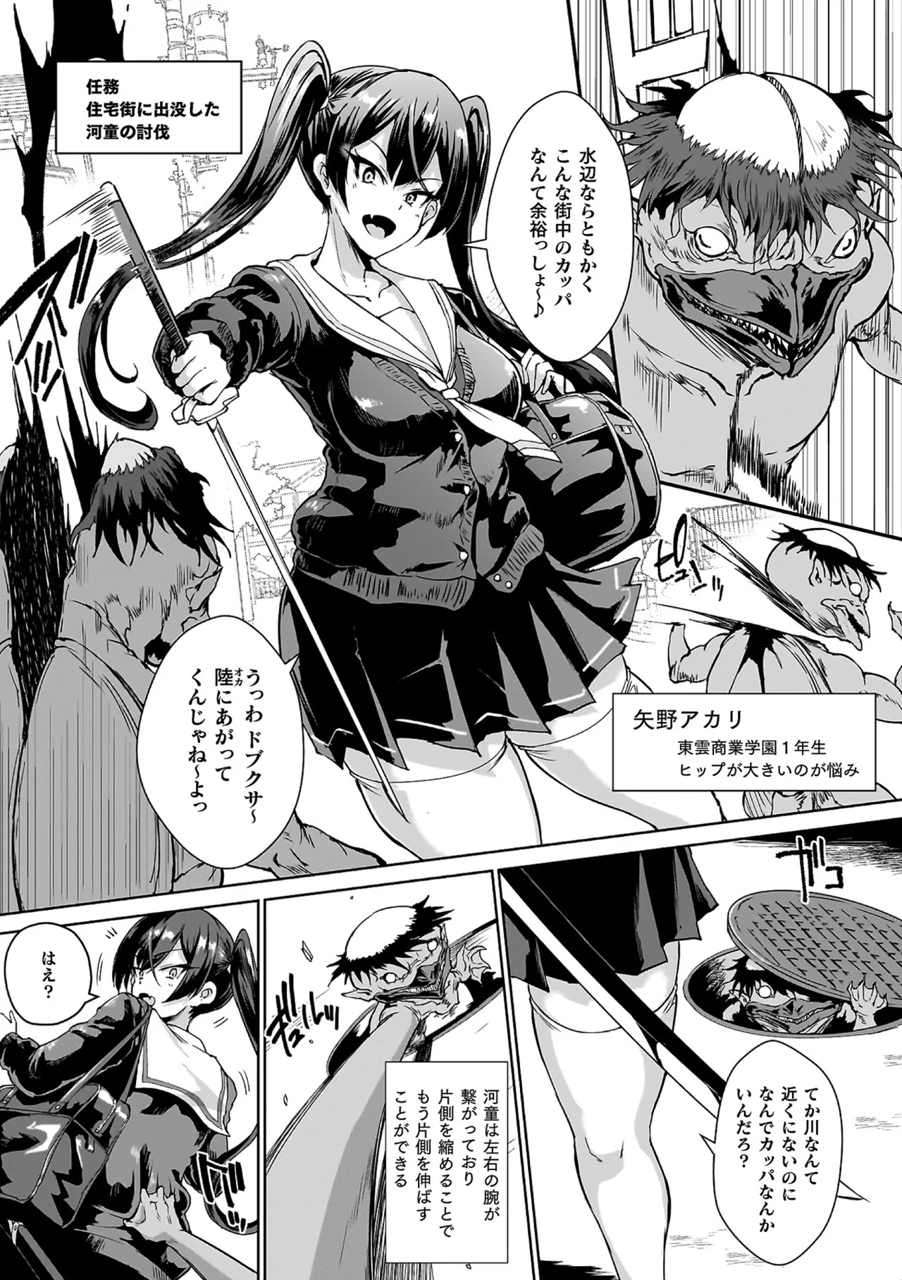 Page 102
