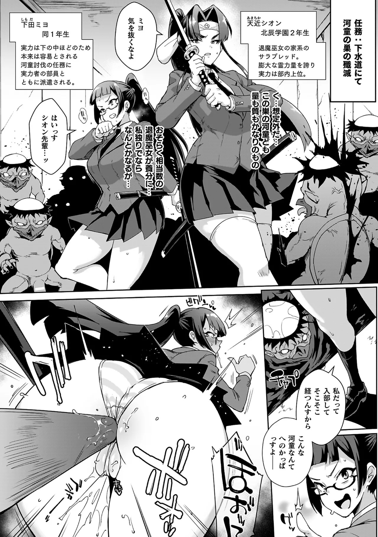 Page 107