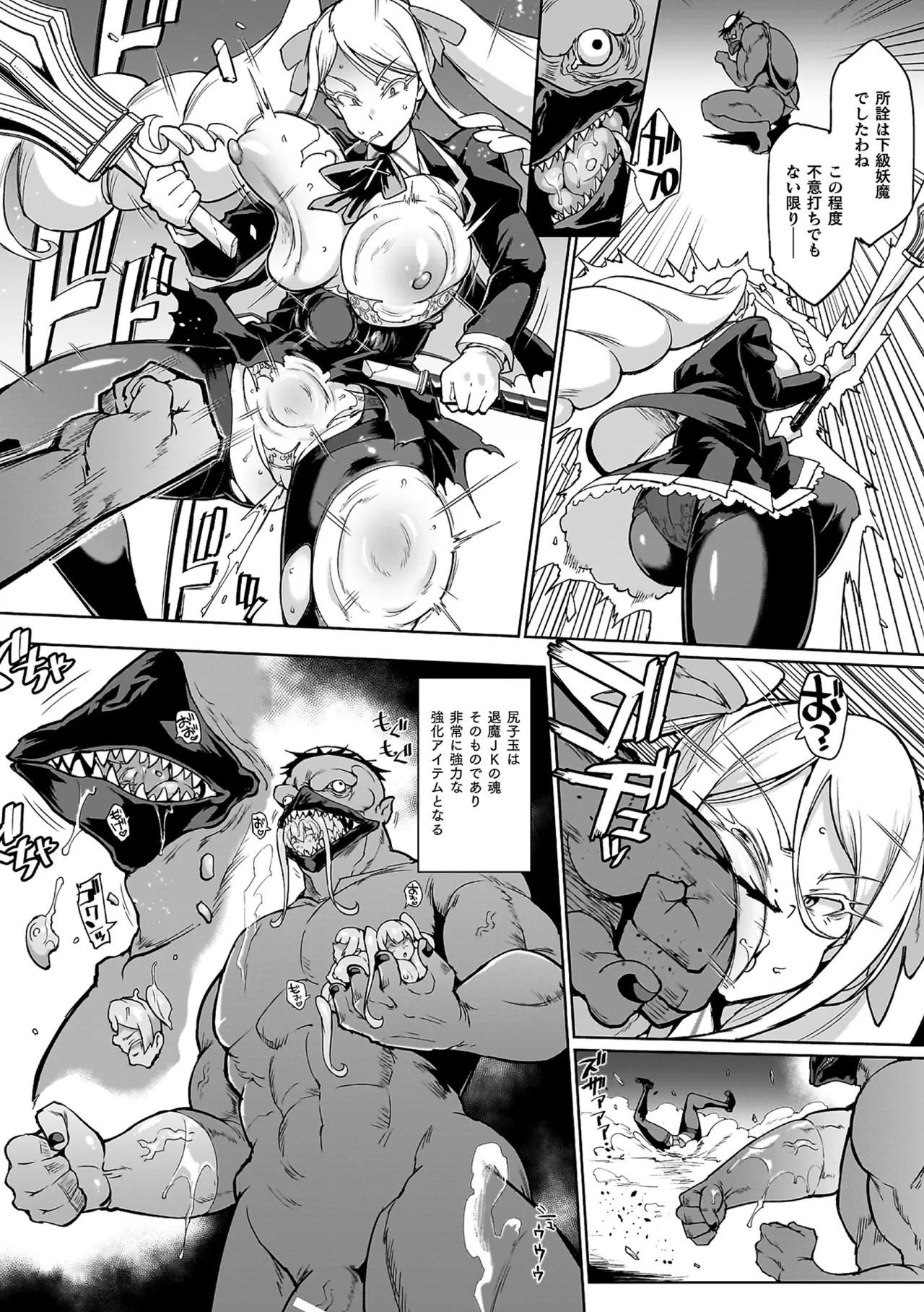 Page 113