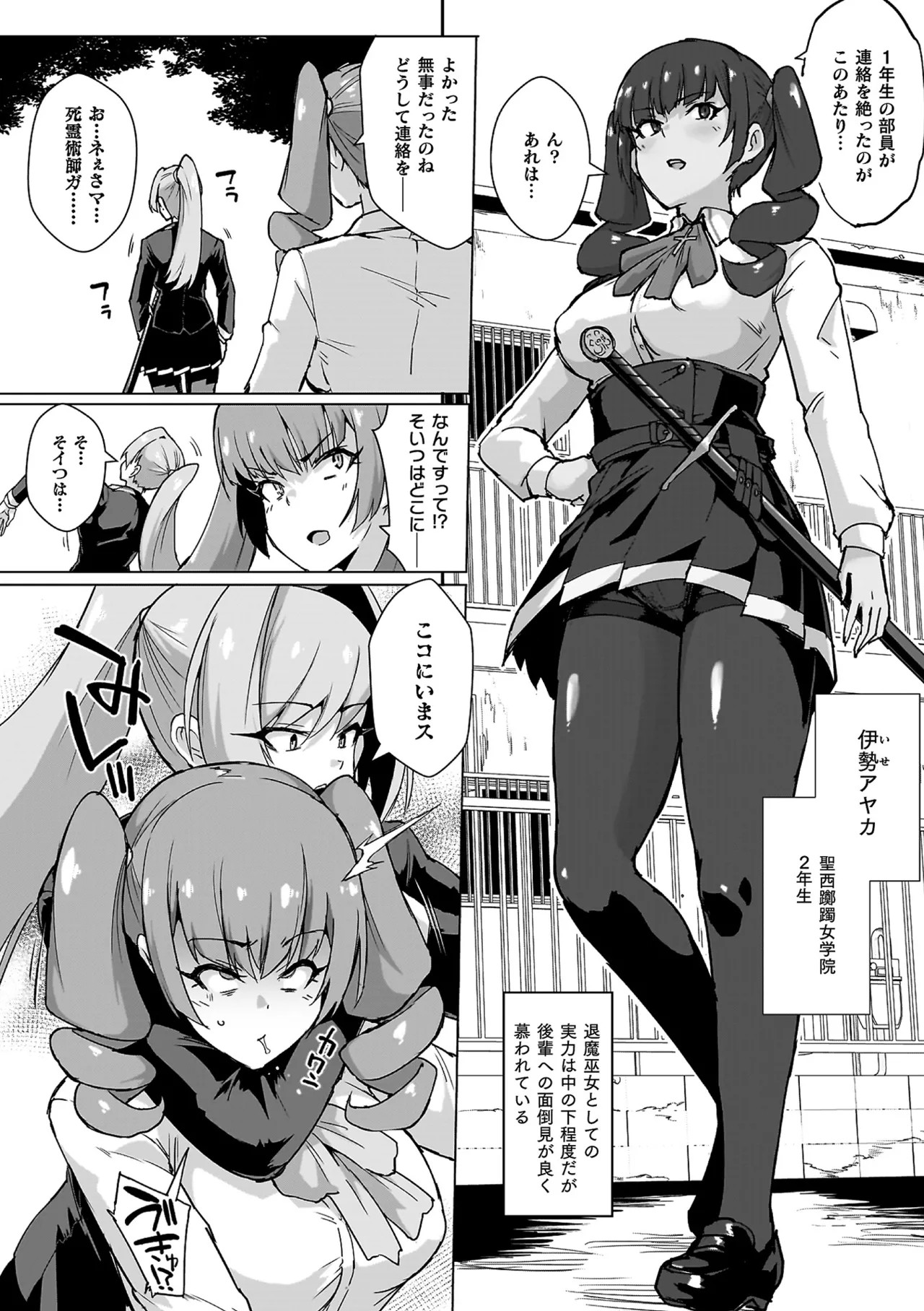 Page 120