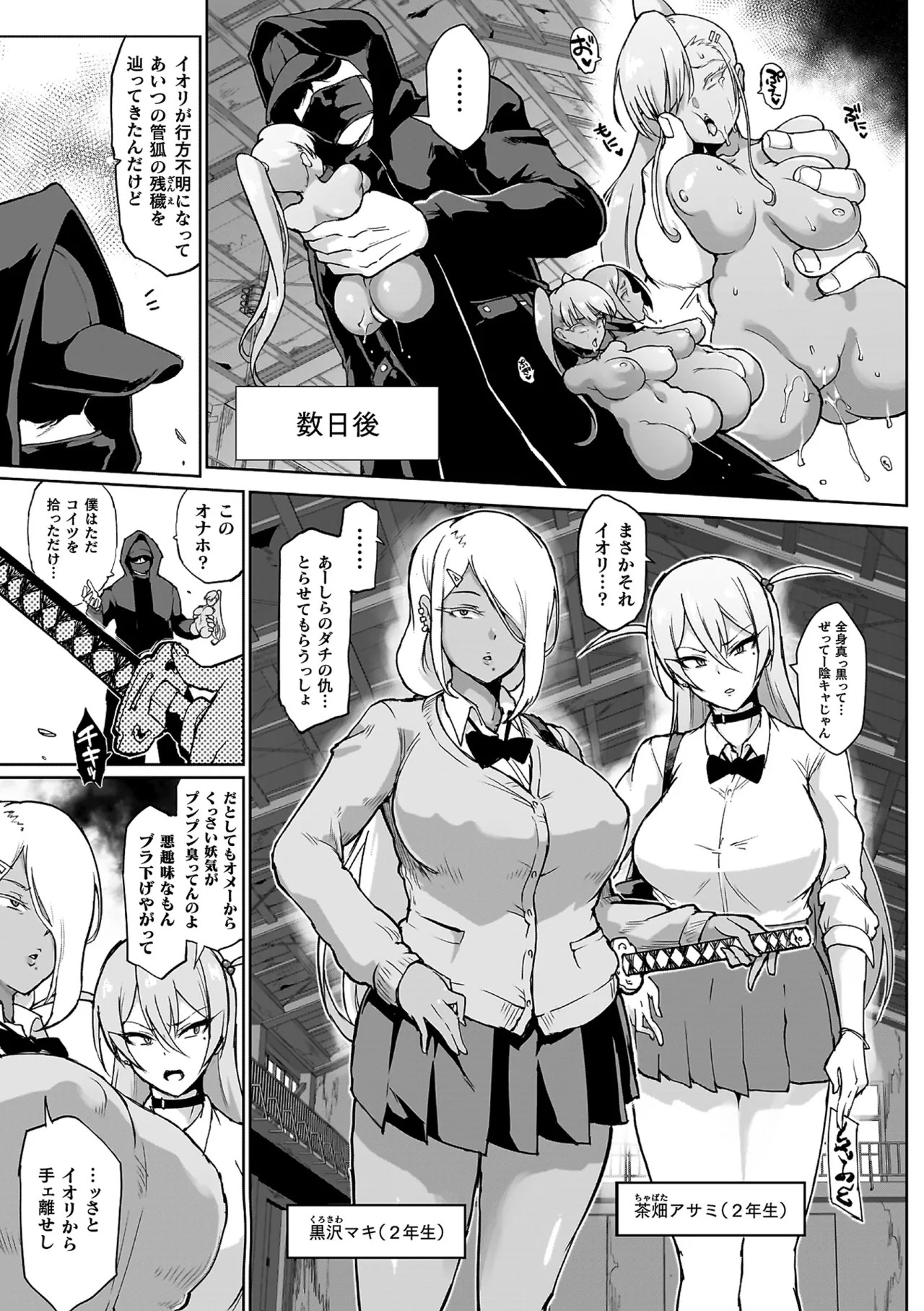 Page 135