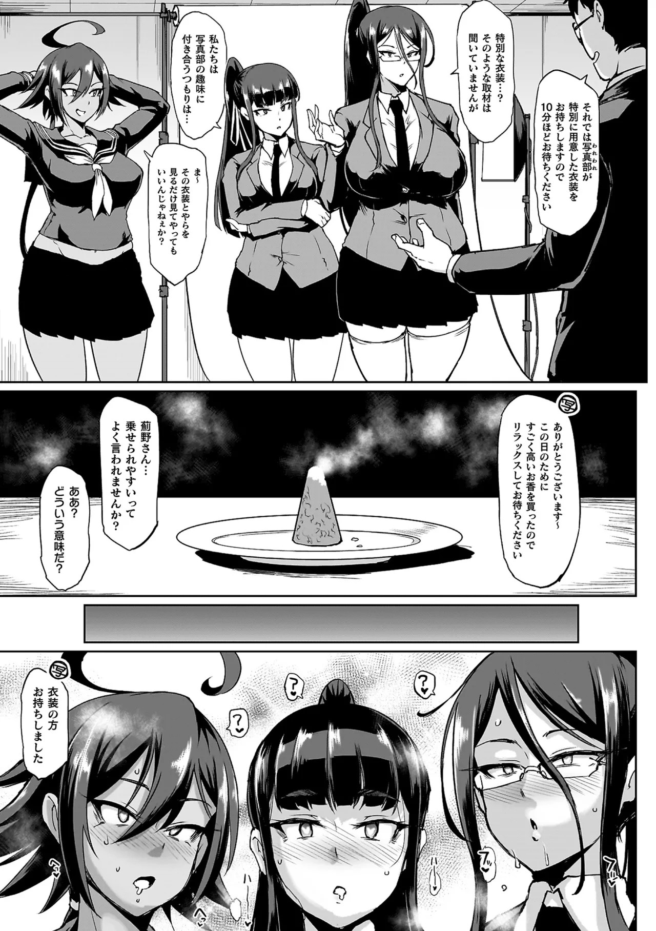 Page 139