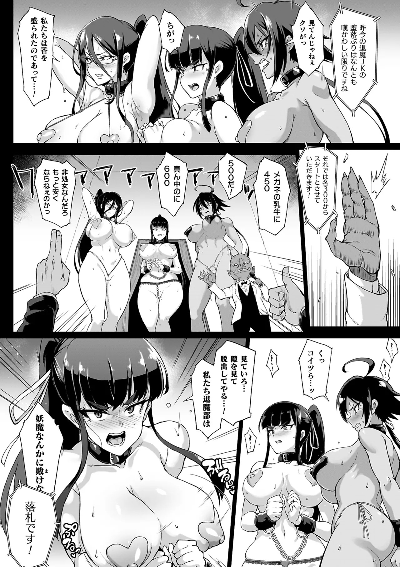 Page 159