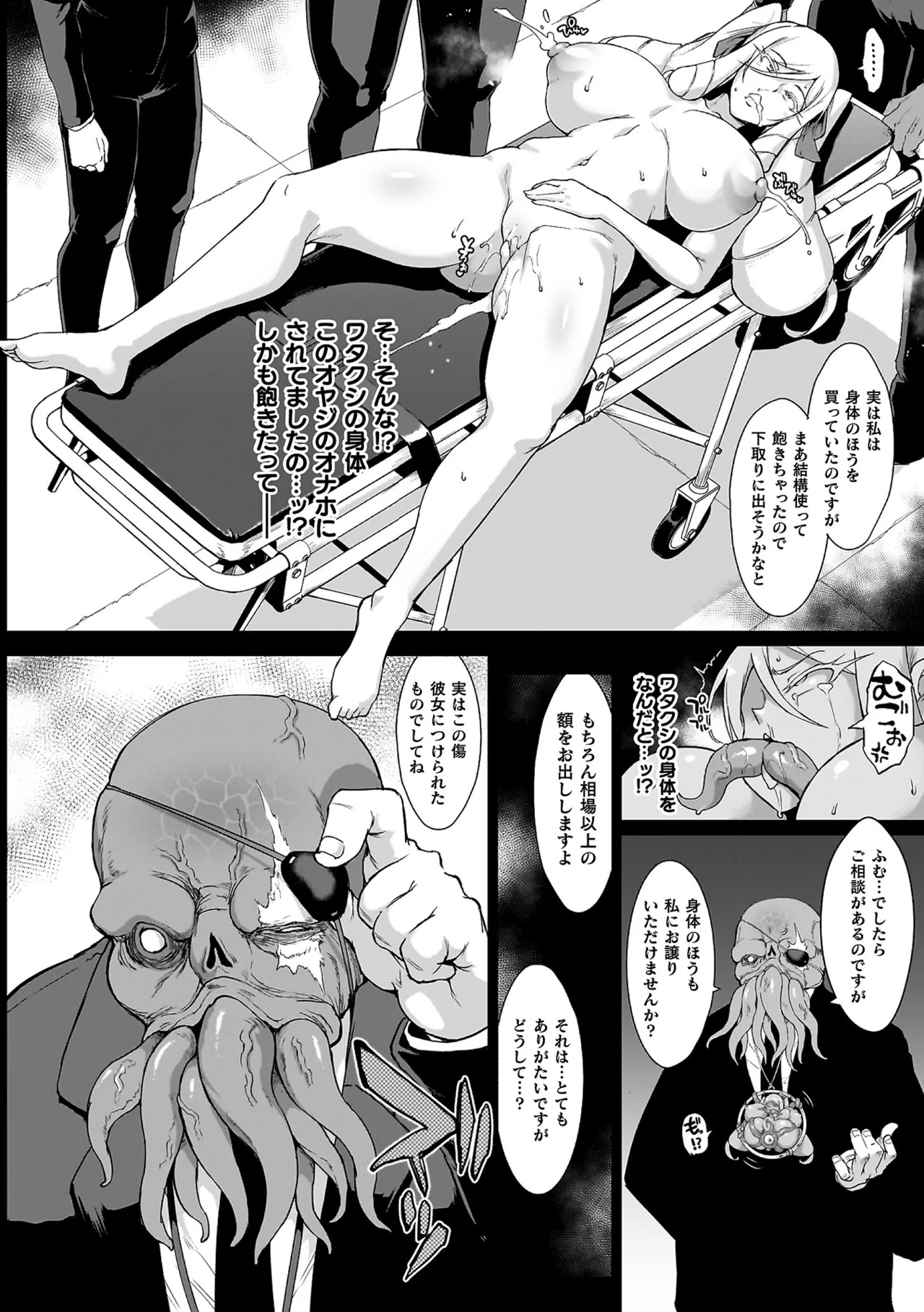 Page 168