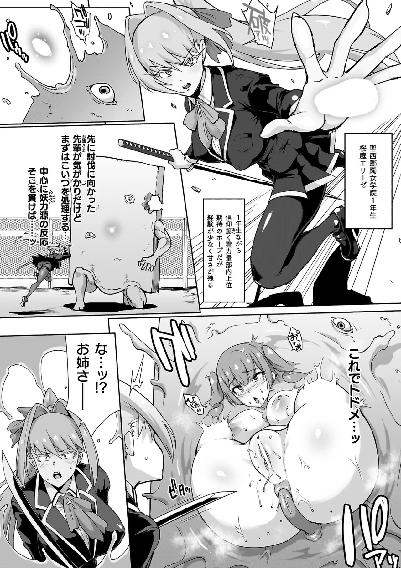 Page 194