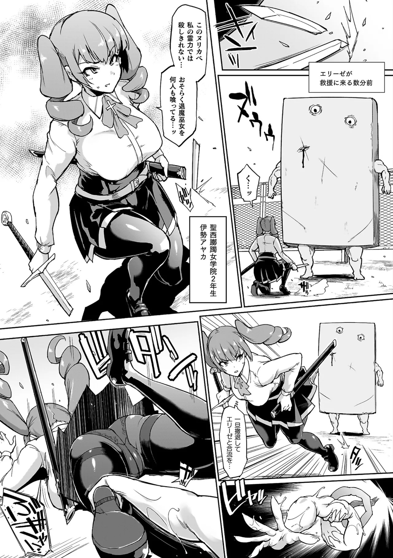 Page 199