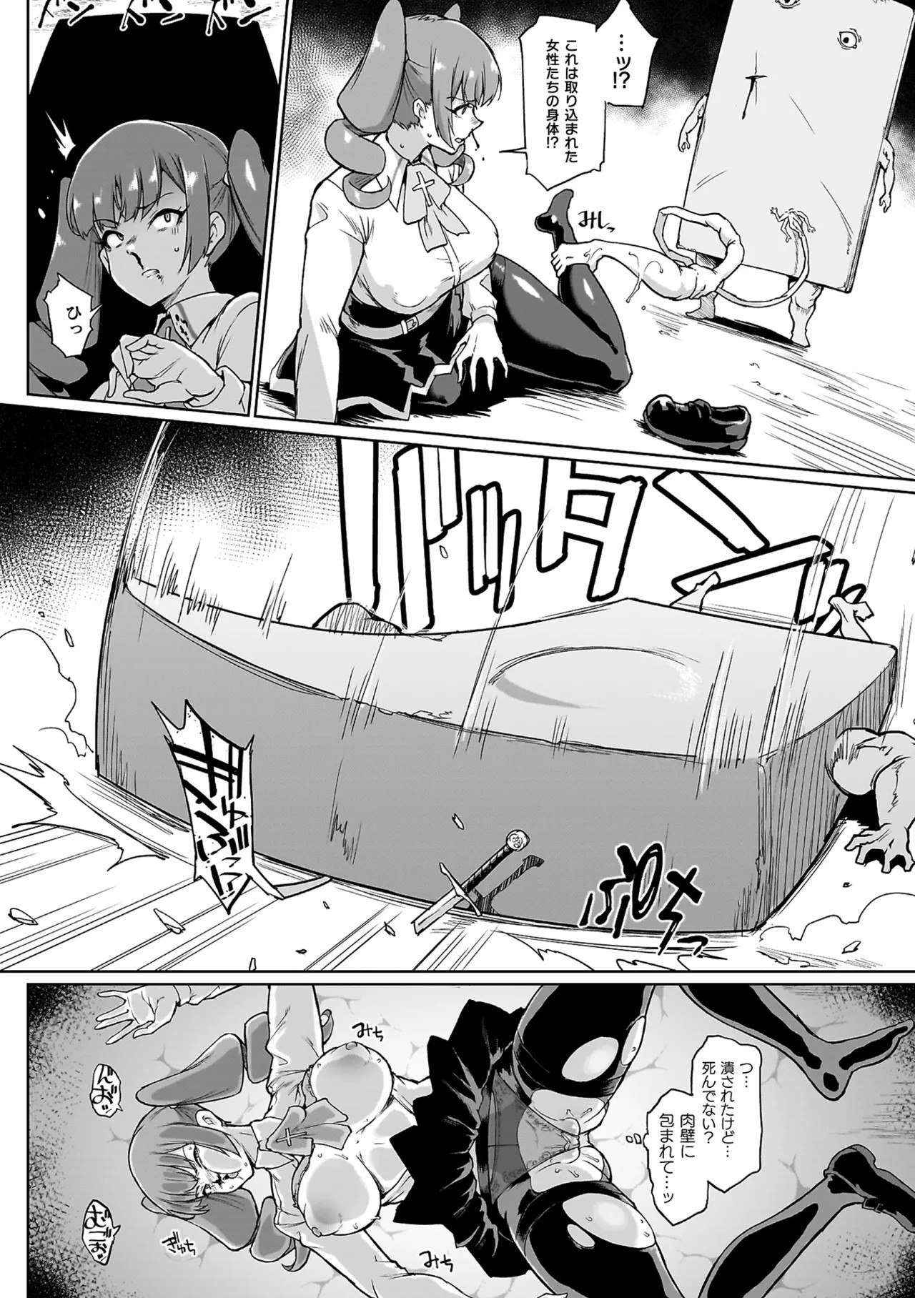 Page 200