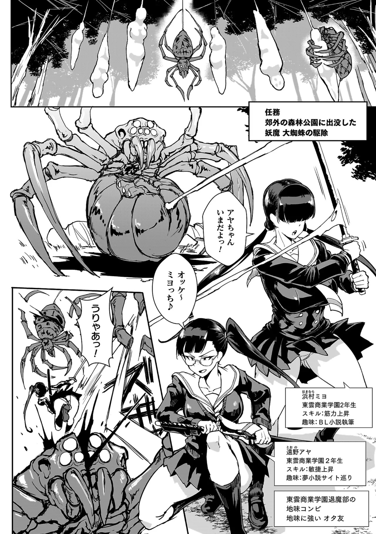 Page 202