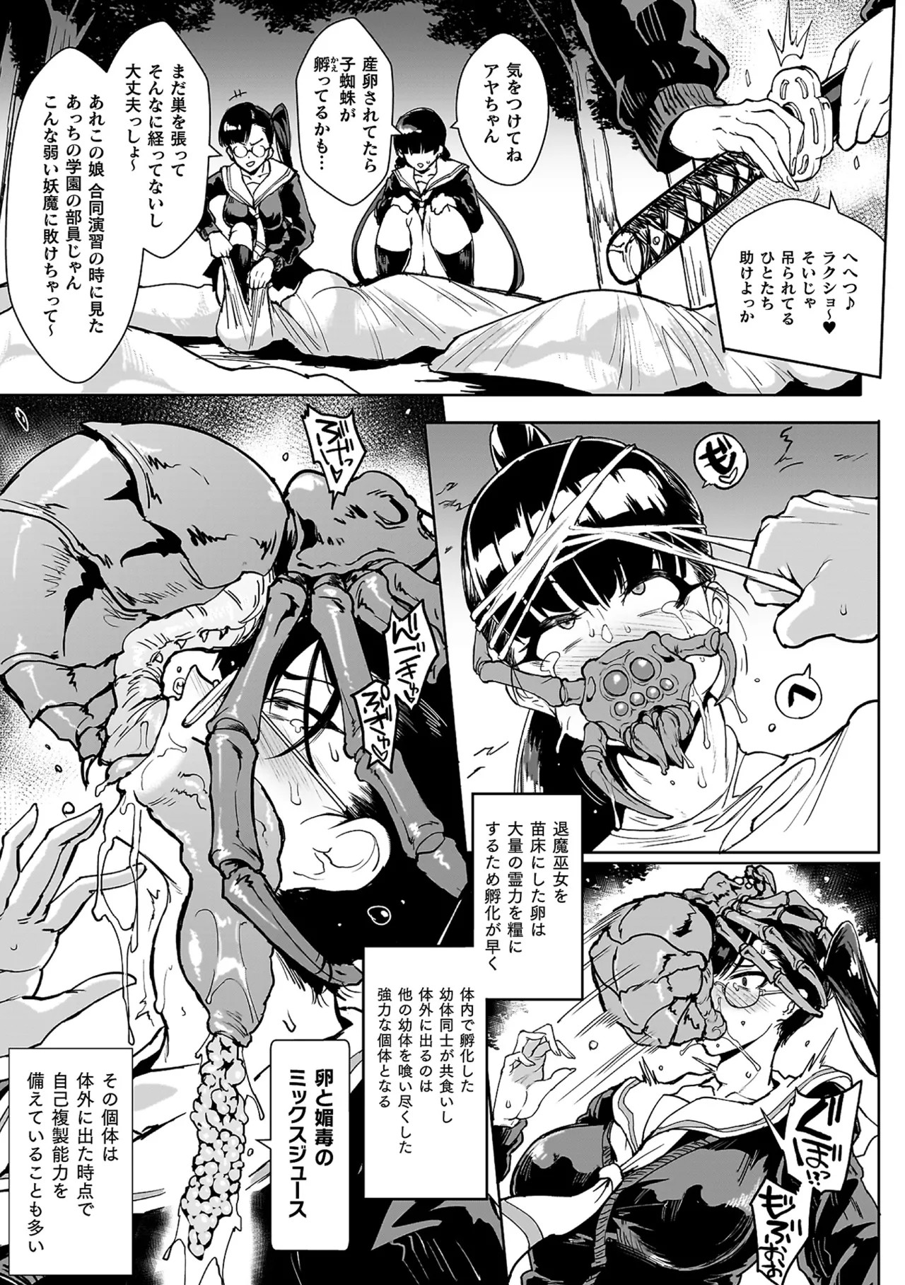 Page 203