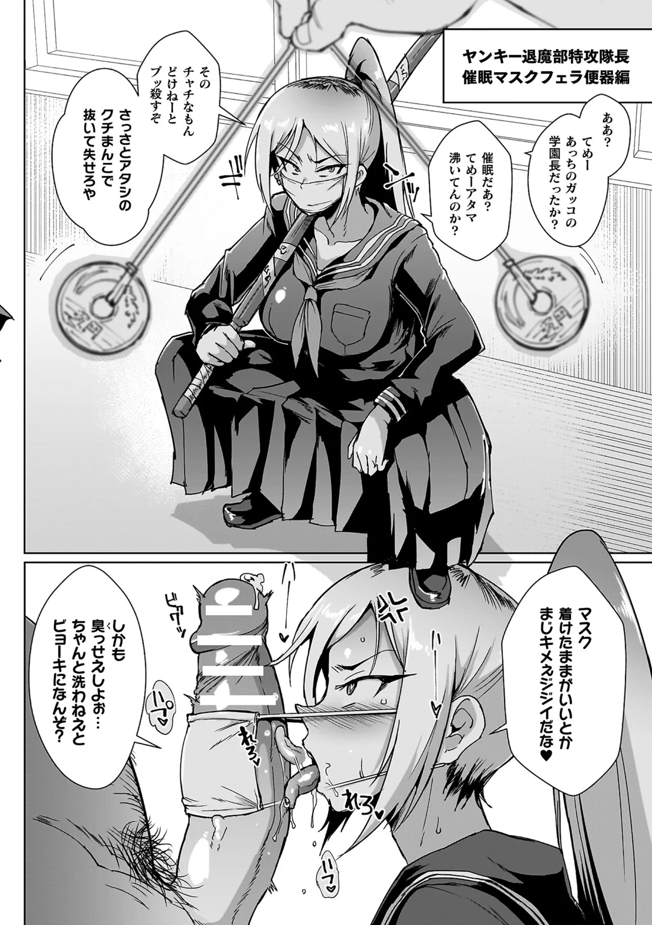Page 78