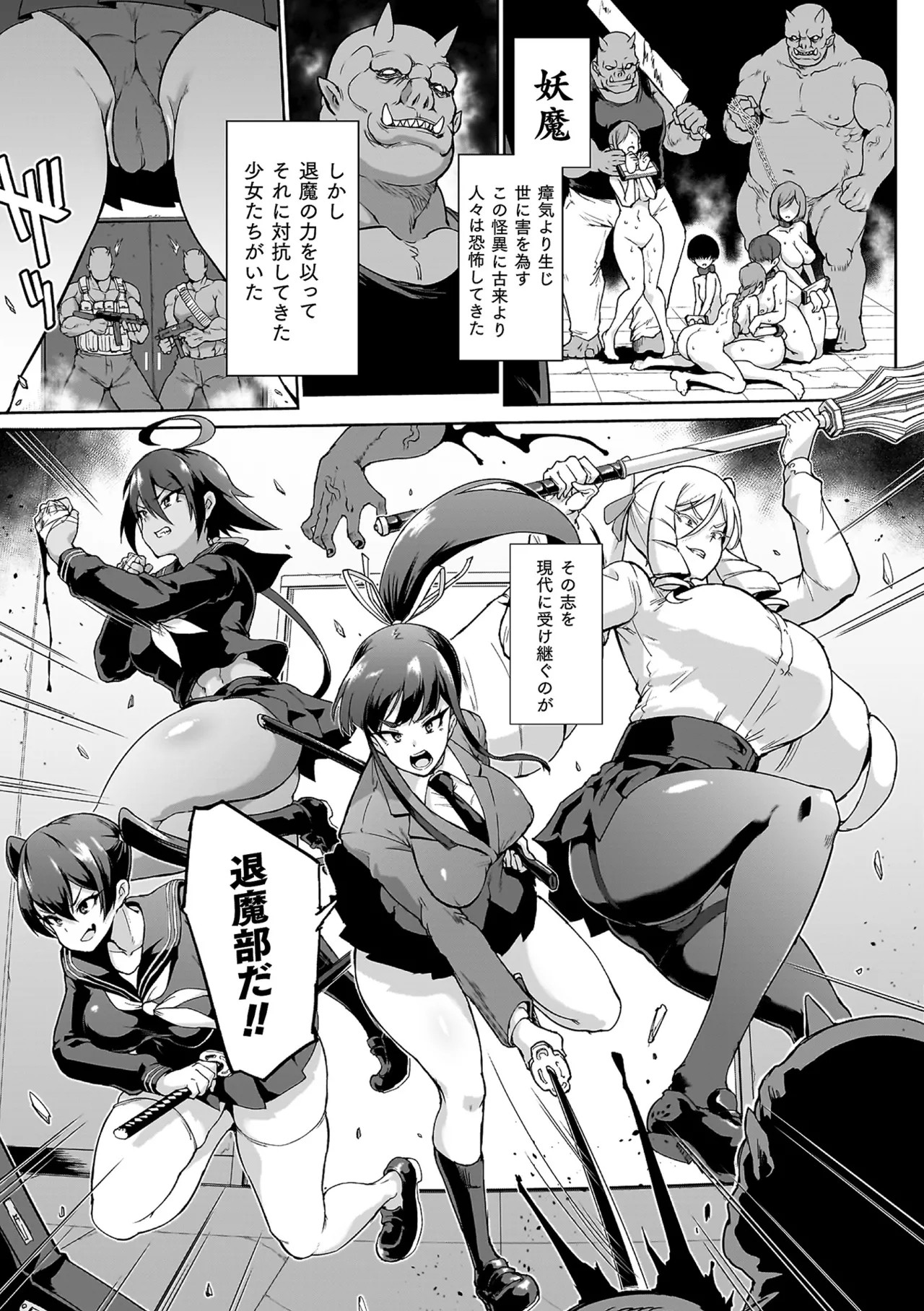 Page 97
