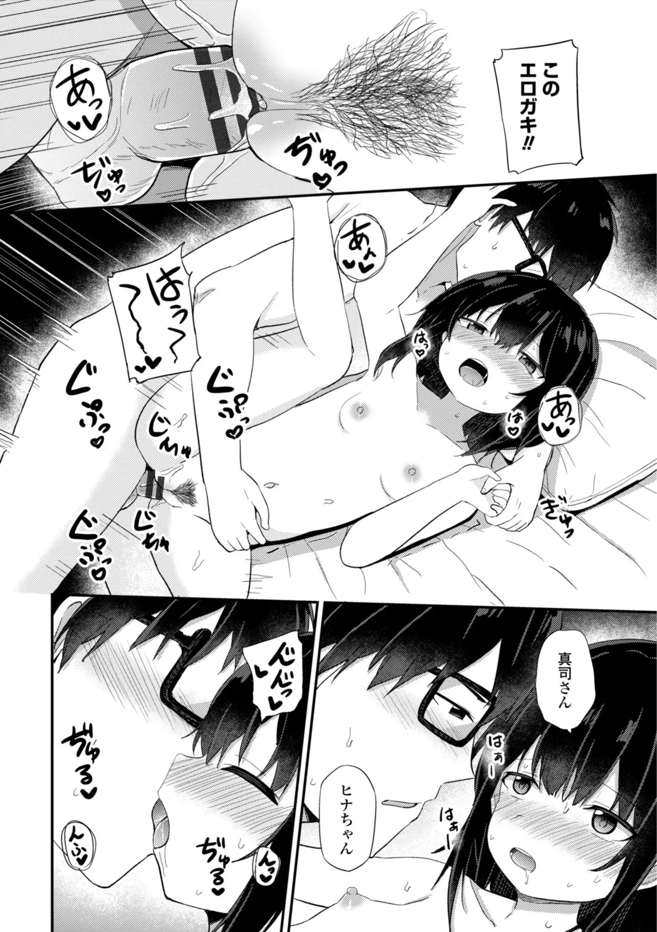 Page 104