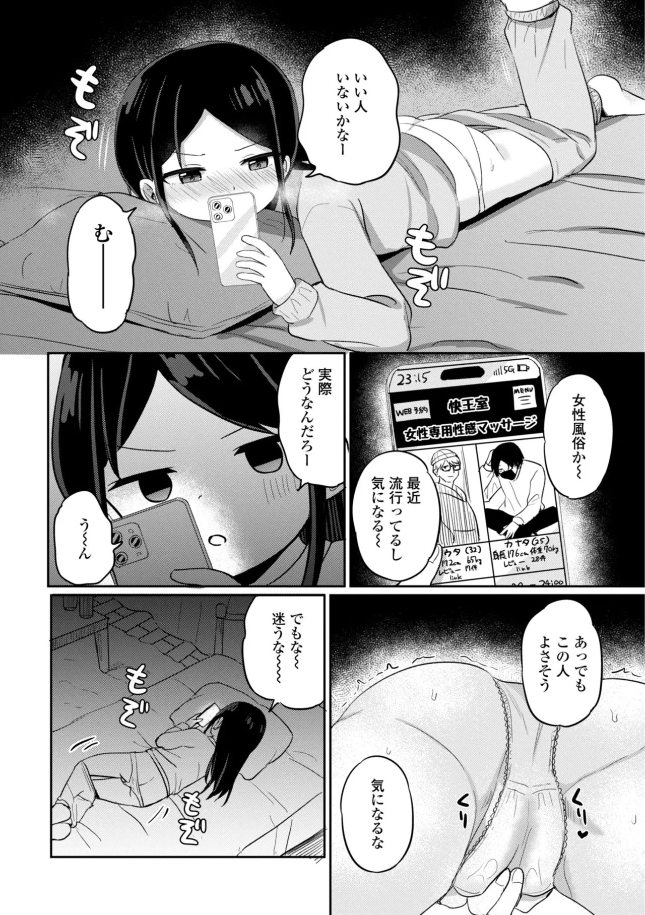 Page 116