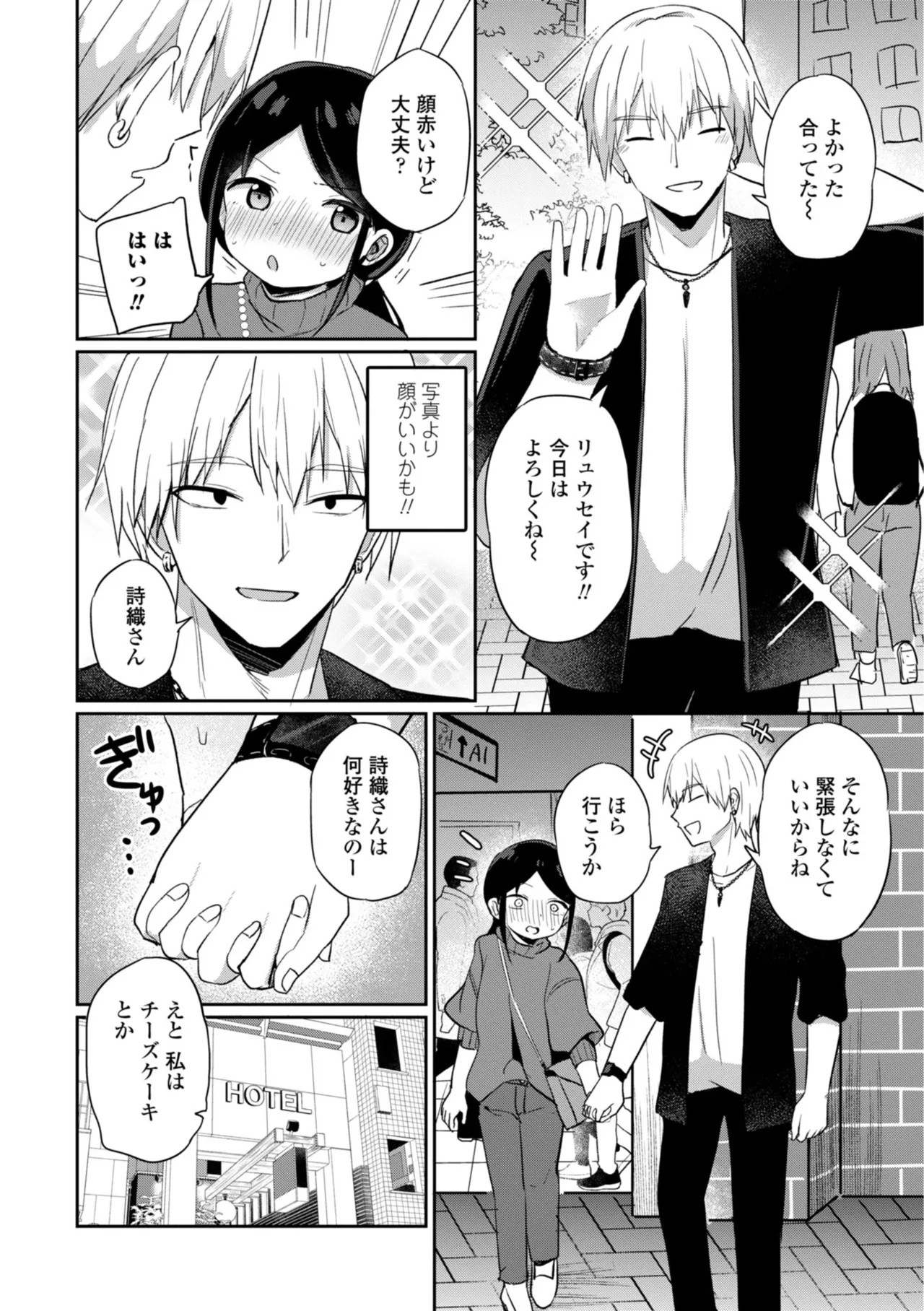 Page 118