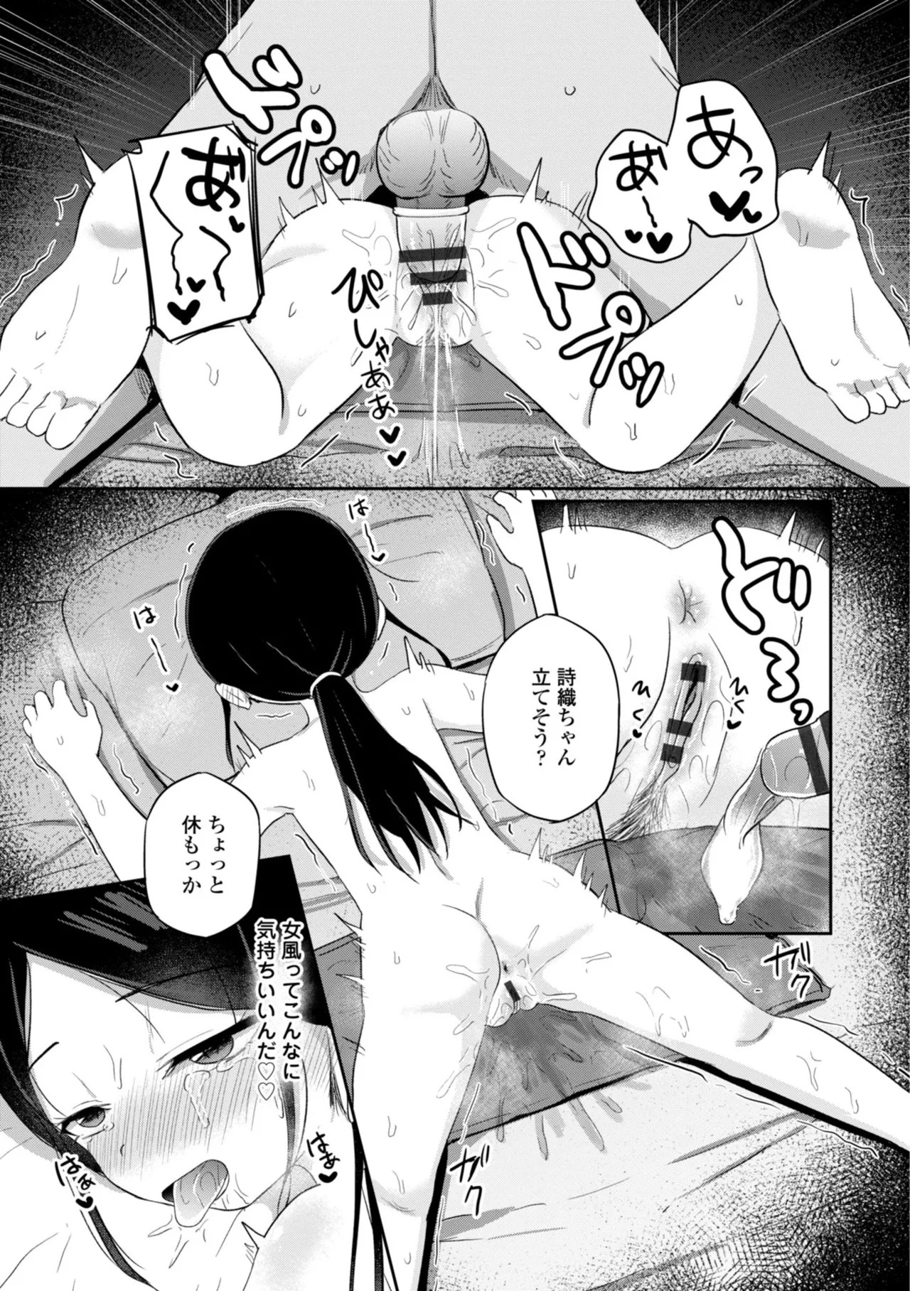 Page 131