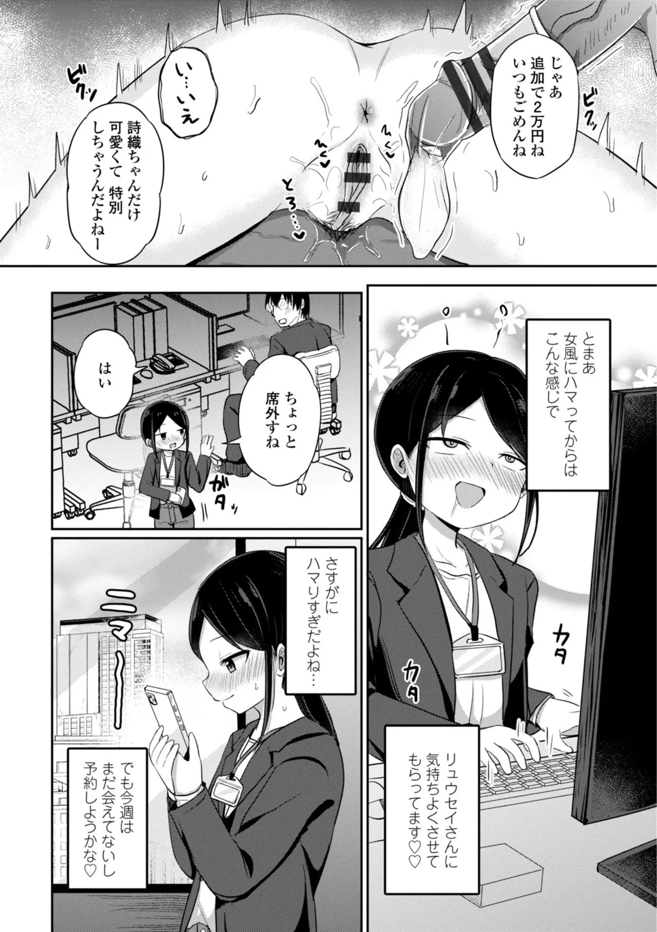 Page 136