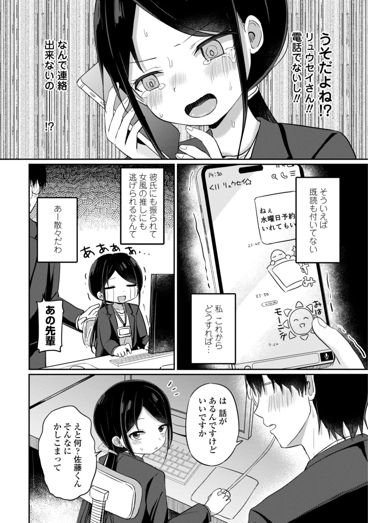 Page 138