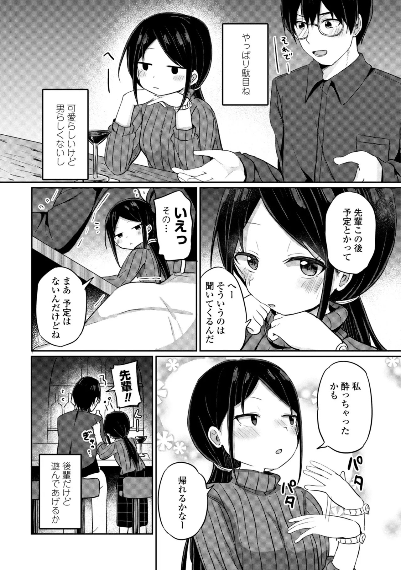 Page 140