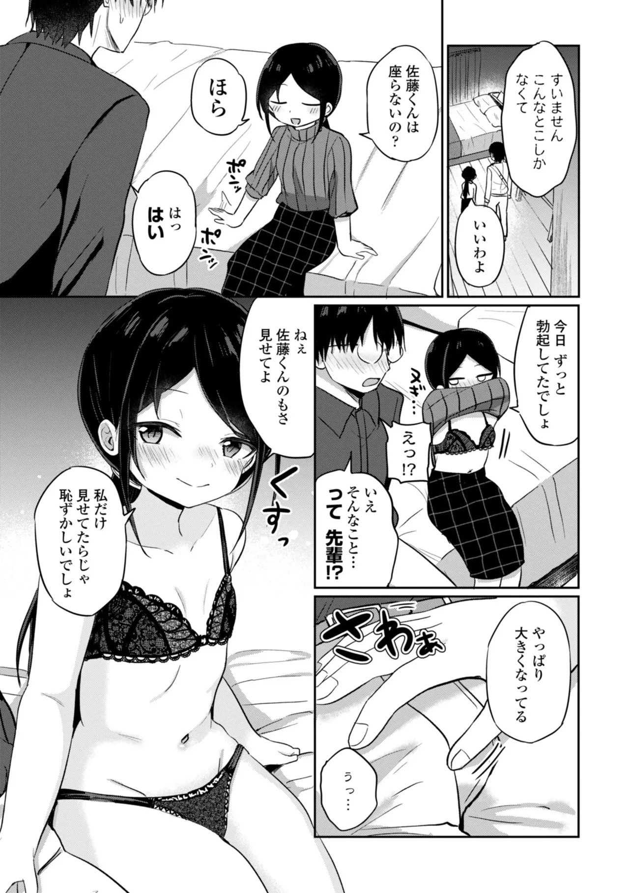 Page 141