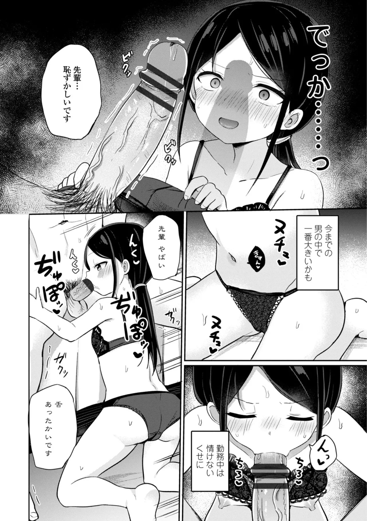 Page 142