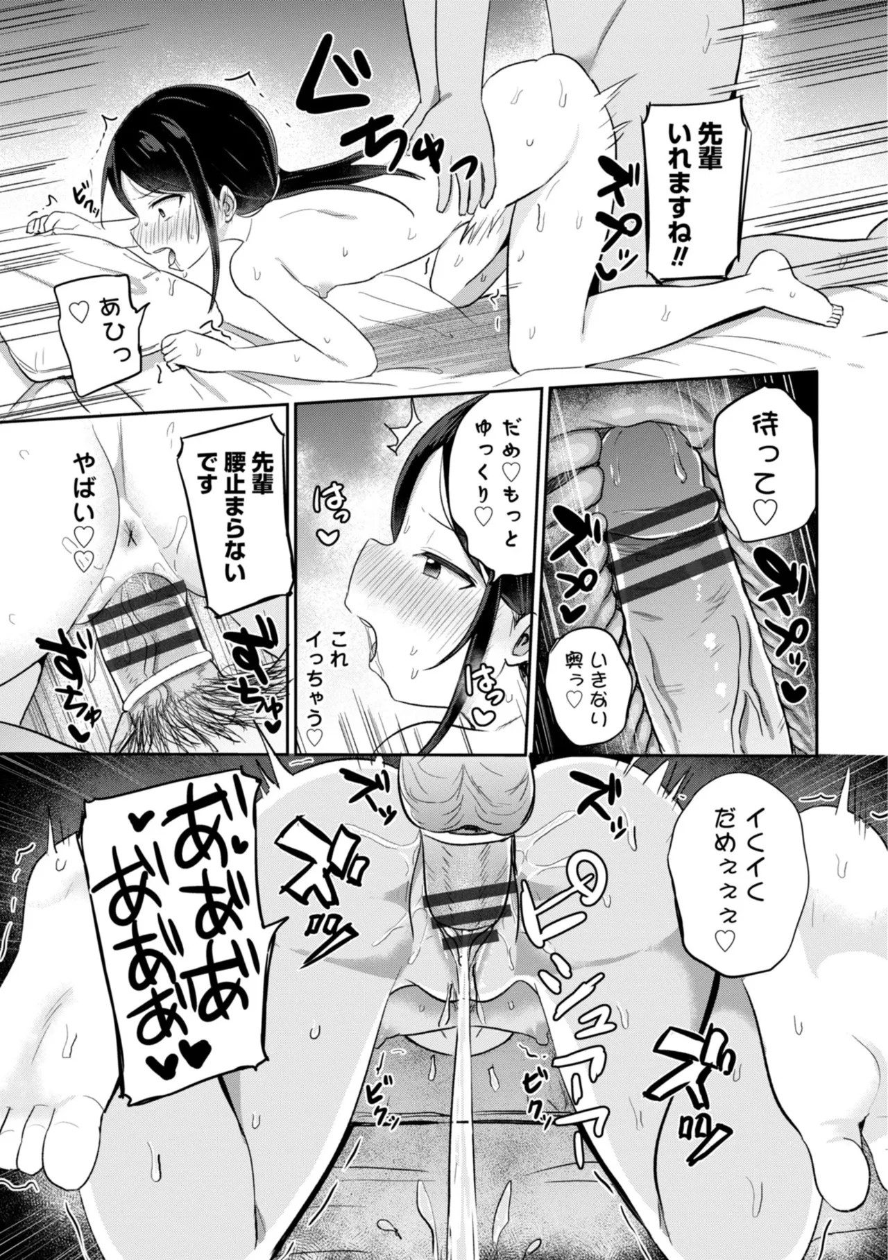 Page 147