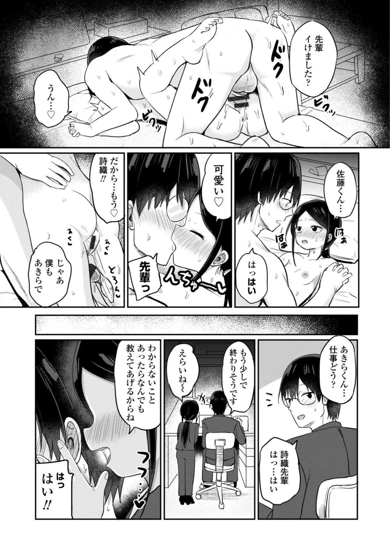 Page 151