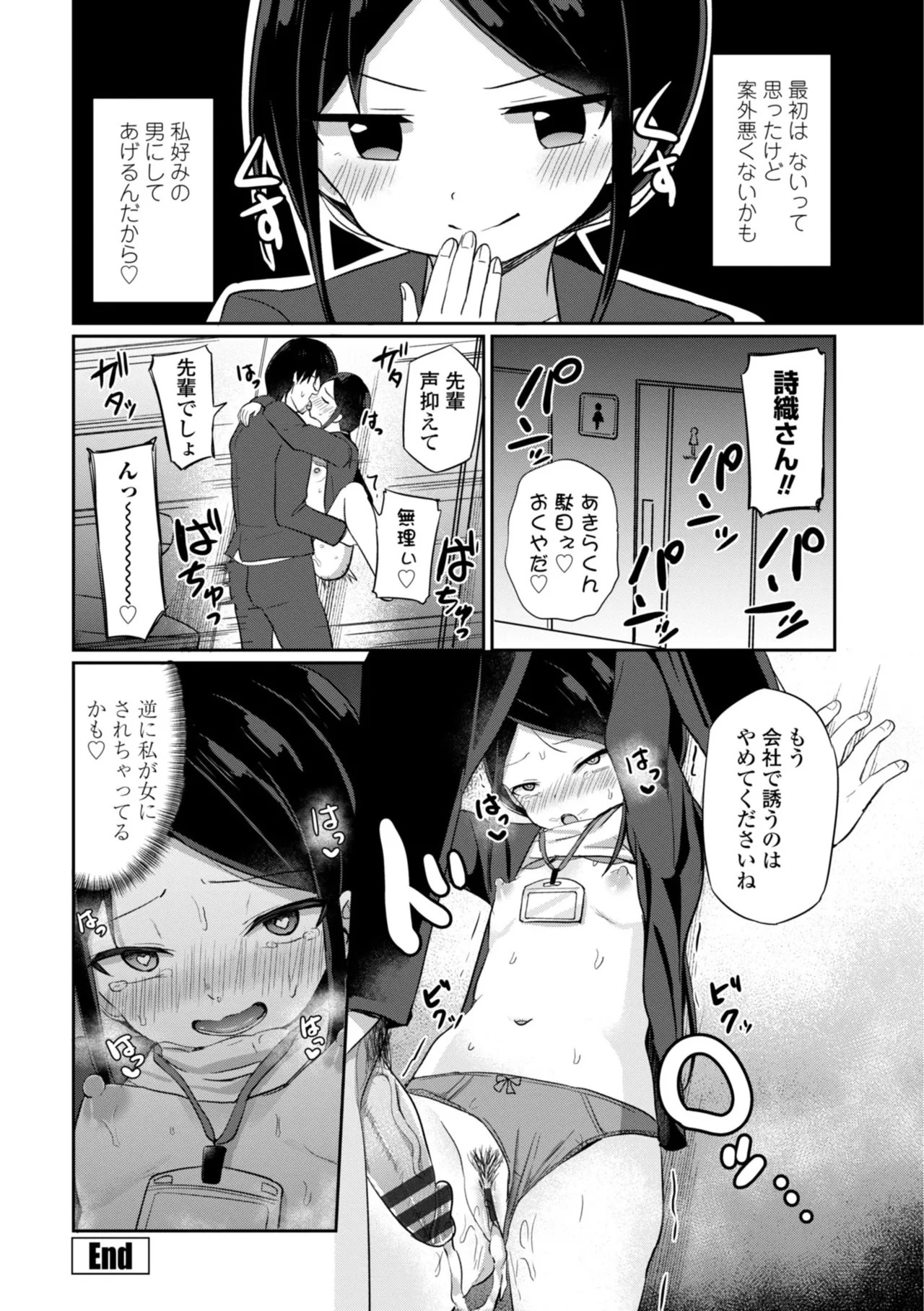 Page 152