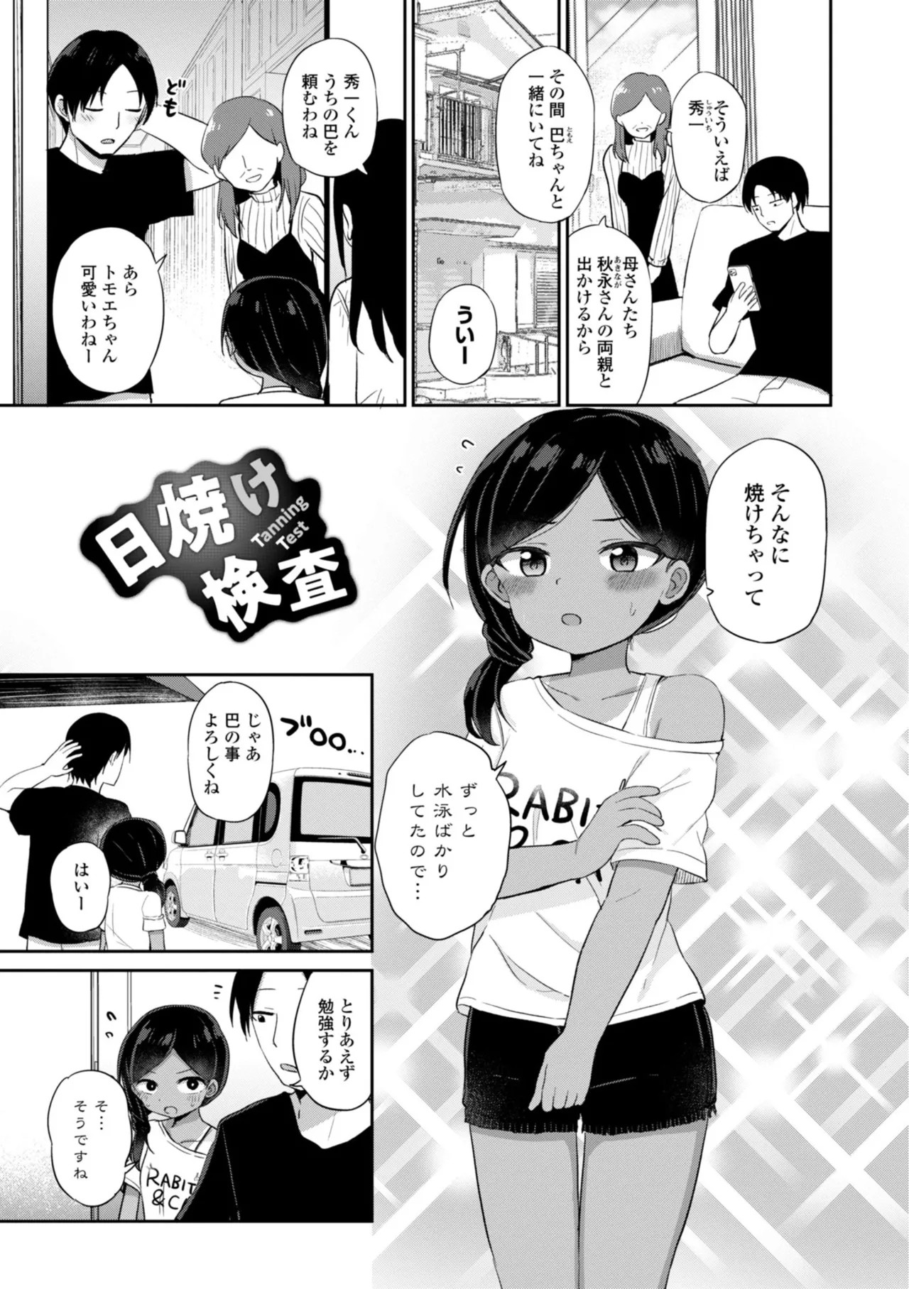 Page 153