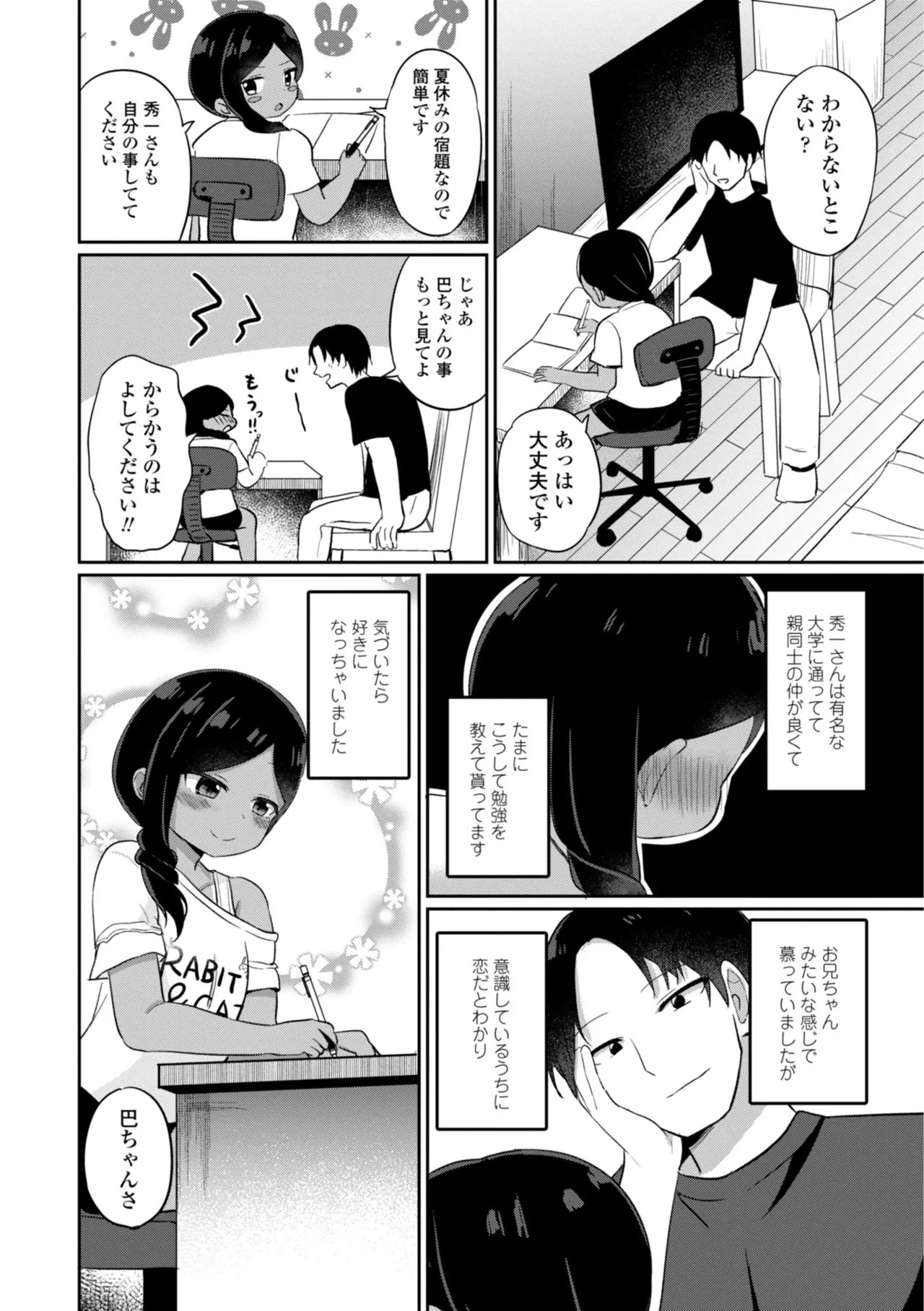 Page 154